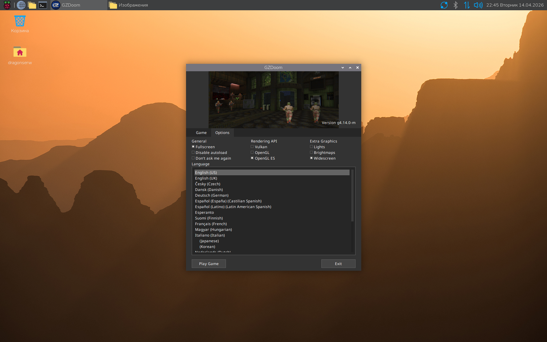 Opengl Renderer Raspberry Хочу акцентировать ваше внимание на том, что при выборе в настройках ...